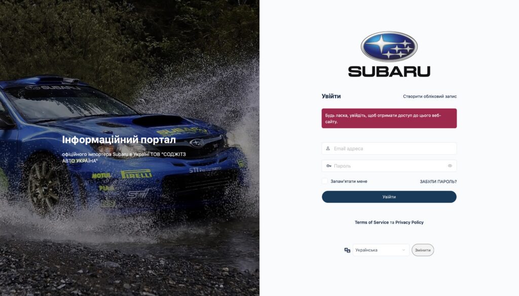 Subaru